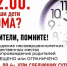 Уважаемые родители! - Отдел образования