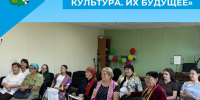 Семинар «Язык. Культура. Их будущее» - Беловский район