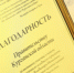 Новгородские поисковики поблагодарили губернатора Вадима Шумкова за возвращение домой останков солдата, погибшего 85 лет назад - Новый мир