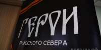 В Усть-Кубинском округе используют наработки главы Вологды по взаимодействую с бизнесом - Вологда.РФ