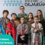 Пять семей из Югры сразятся за 5 млн рублей или крутое путешествие - Комсомольская Правда