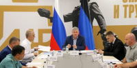Председатель Правительства Андрей Чертков провел первое заседание Морского совета ДНР - Правительство ДНР