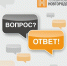 ТК «Новгородская» разъяснила, почему в квитанциях по отоплению появляются нулевые суммы - ИА Великий Новгород.ру