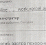 5f2fafa8-4e32-4175-8afb-b0a219233091 - МВД РБ