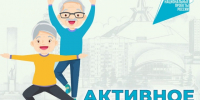 Расписание работы клуба: «Активное долголетие» на июль 2026 года. - Администрация Красногорского района