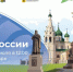 Звезды кинофестиваля «В кругу семьи» вместе с ярославцами примут участие в экологической акции - Культура Ярославии