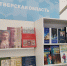Тверь седьмой раз принимала участие в книжном фестивале «Красная площадь» - Библиотека им. А.М. Горького