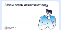 Изображение без описания. - Миасский городской округ