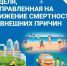 Изображение без описания. - Миасский городской округ