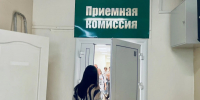 Более 220 мест для целевиков от Удмуртии подготовили в Ижевском медицинском университете - Министерство здравоохранения