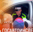 Олег Николаев поздравил сотрудников Госавтоинспекции с 90-летием службы - ИА Чувашинформ