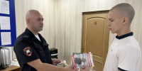 JPG Файл - УМВД Астраханской области