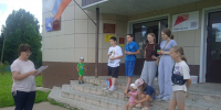 Путешествие в страну дорожных знаков - Центральная районная библиотека
