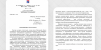 img - ЛДПР