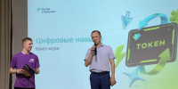 33.jpeg - Министерство цифрового развития и связи