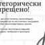 Не оставляйте вещи в подъезде! - ИА Мегионские новости