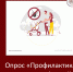 Насколько безопасно вы проводите время на природе? - Нахимовский муниципальный округ