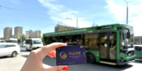 Омичам предлагают купить коллекционную «Омку» на маркетплейсе - СуперОмск