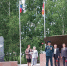20260701_111254.jpg - Управление образования