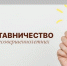 В Брянском районе ищут наставников для несовершеннолетних (6+) - Газета Вперёд