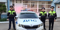 3 июля - День Государственной инспекции безопасности дорожного движения - Законодательное Собрание