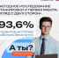 Новости округа - Город Талдом