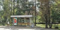 image - Газета Иркутск