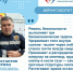 Специалист напомнил, как ремень безопасности спасает от трагедий - Газета Сельский труженик