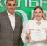 «Школьный дворик» - Отдел образования