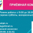 Боровичский педагогический колледж ждёт абитуриентов - Комитет образования