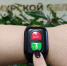 1200 рублей на связь: амурчане с браслетами SOS могут получить компенсацию за SIM-карту - gtrkamur.ru - ГТРК Амур
