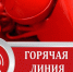 Вниманию потребителей!. - Тарский район