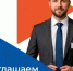 Центр занятости города Ровеньки, приглашает всех желающих посетить презентацию работодателя ООО «АВИС». - Город Ровеньки