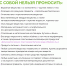Фестиваль «Семейный пикник» пройдет на Липецком городище 5 июля - Город Липецк