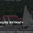 1 - Новый Компаньон