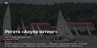 1 - Новый Компаньон