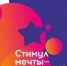 С 26 июня по 10 июля проходит Всероссийская акция и конкурс «Стимул мечты — это сам ты!», приуроченные к Международному дню борьбы с наркоманией. - Новосергиевский район