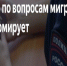 Как оформить постоянную регистрацию на Госуслугах. - Называевский район