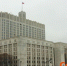 Правительство РФ снизило норматив продаж бензина на бирже до 10% - ИА Нижний сейчас