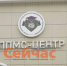 Профилактику «буллинга» обсудили в Нижнем Новгороде - ИА Нижний сейчас