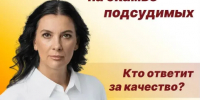 Депутат Гриневич помогла нижегородцу вернуть деньги за технику с маркетплейса - ИА Нижний сейчас