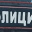 19-летний улан-удэнец с приятелями осушил пивной киоск - ИА Байкал-Daily