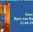 В Курской области разыскивают 43-летнего должника по алиментам - РИА Курск