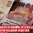 пост 5 - Cityopen.ru