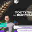 ywdfSEG tn - Костромская ГСХА