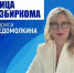 Лица избиркома: Лариса Недомолкина - Избирательная комиссия