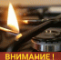 Нажмите чтобы посмотреть увеличенное изображение - Тамбовский район