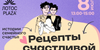 post-image - Управление культуры
