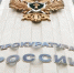 Прокуратура Омска через суд обязала мэрию незамедлительно расселить аварийный дом на улице 4-я Заречная - ИА Омскрегион