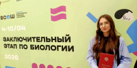 Шаг в большую науку: как олимпиада стала пропуском в вуз  - Министерство образования и науки